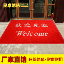 �S�����lPVC����؉| �Ƶ��T�ڷ����T�|�_�| ��̺logo�V������|