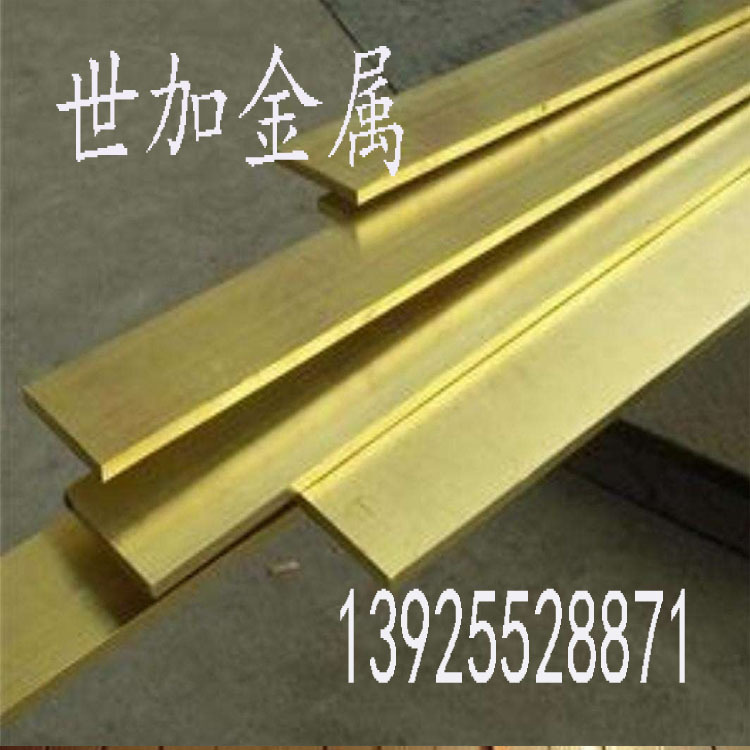 h62 h59 黄铜排 3*80mm 黄铜扁 黄铜块 黄铜板 黄铜条 铜排 零切