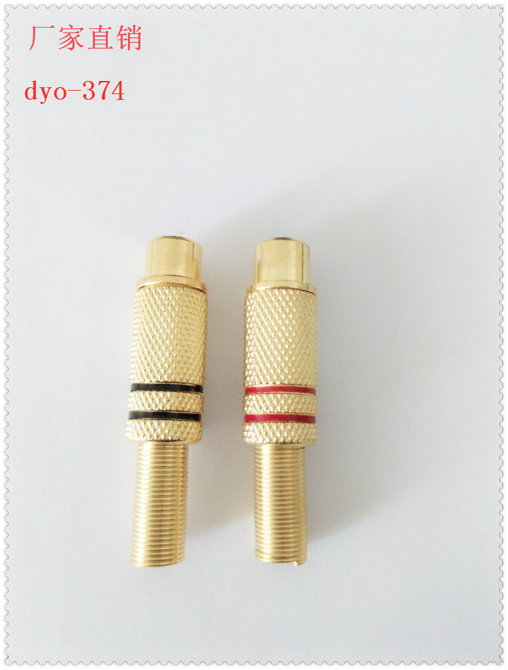 RCA母头插头 莲花母头 AV线音视频接头 同轴音频线插头