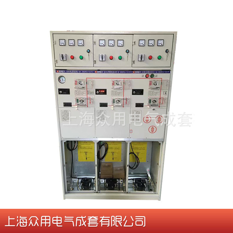 厂家供应充气柜10KV高压开关柜 环网柜 计量柜