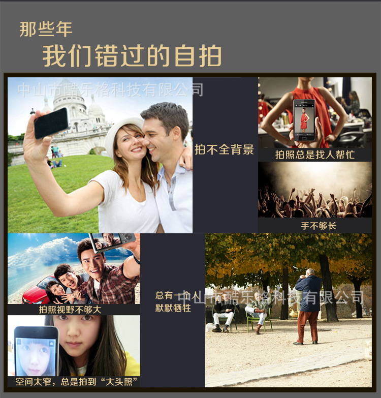 Bâton selfie en Alliage d aluminium - Ref 3386651 Image 23