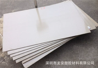 PEEK-450CA30棒 直径10毫米PEEKGL30棒 PEEK精密零件 PEEK螺丝
