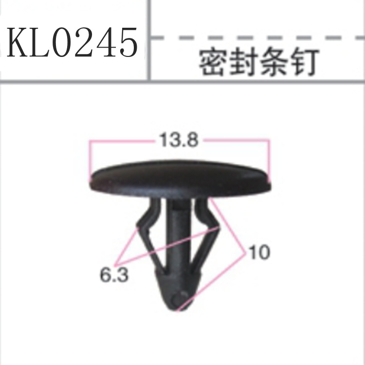 Supply of automotive plastic buckles