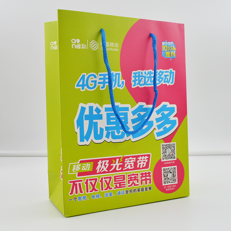 印刷厂家 定制印刷纸袋 包装盒 画册 实力印刷厂 品质保证