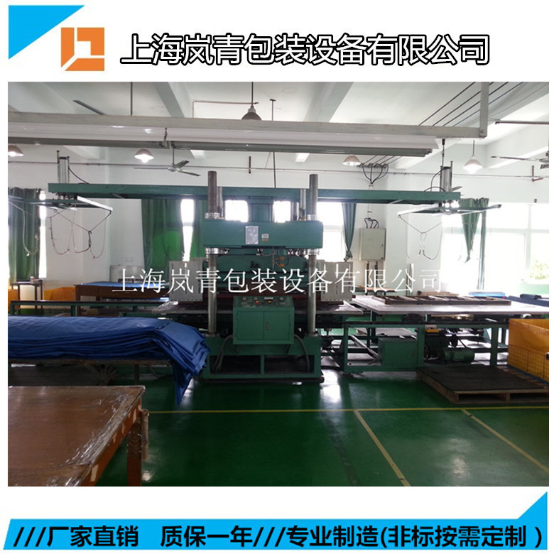 二手高周波高频机 PVC高频热合熔接机 充气玩具加工设备