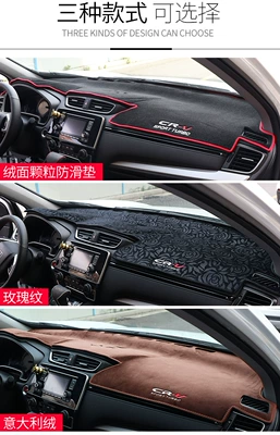 central control instrument panel: Anti-slip mat