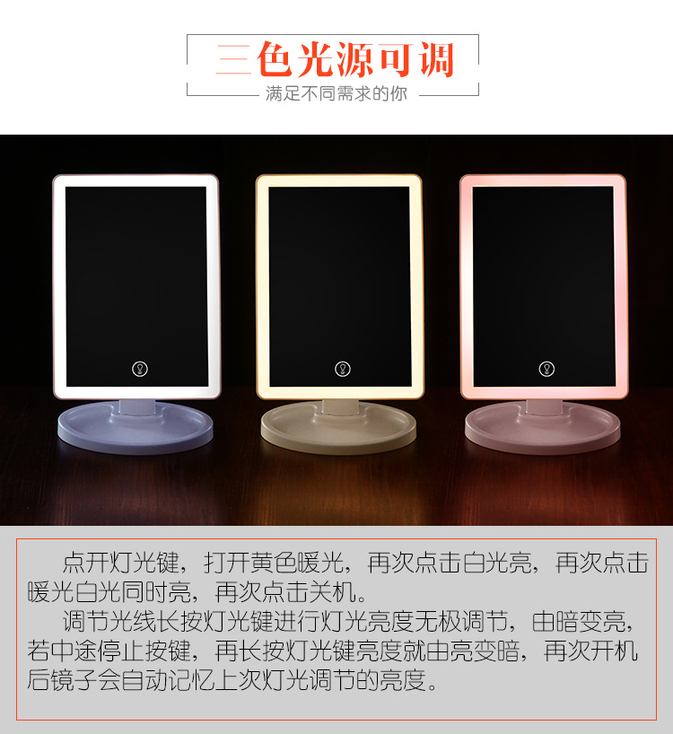 新款led带灯镜子触摸感应发光LED梳妆镜 新款四边欧式化妆镜-阿里巴巴