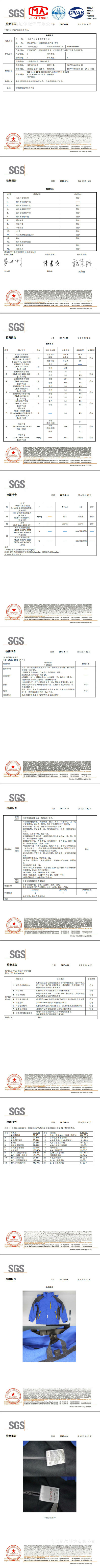 887报告改哲尼尔