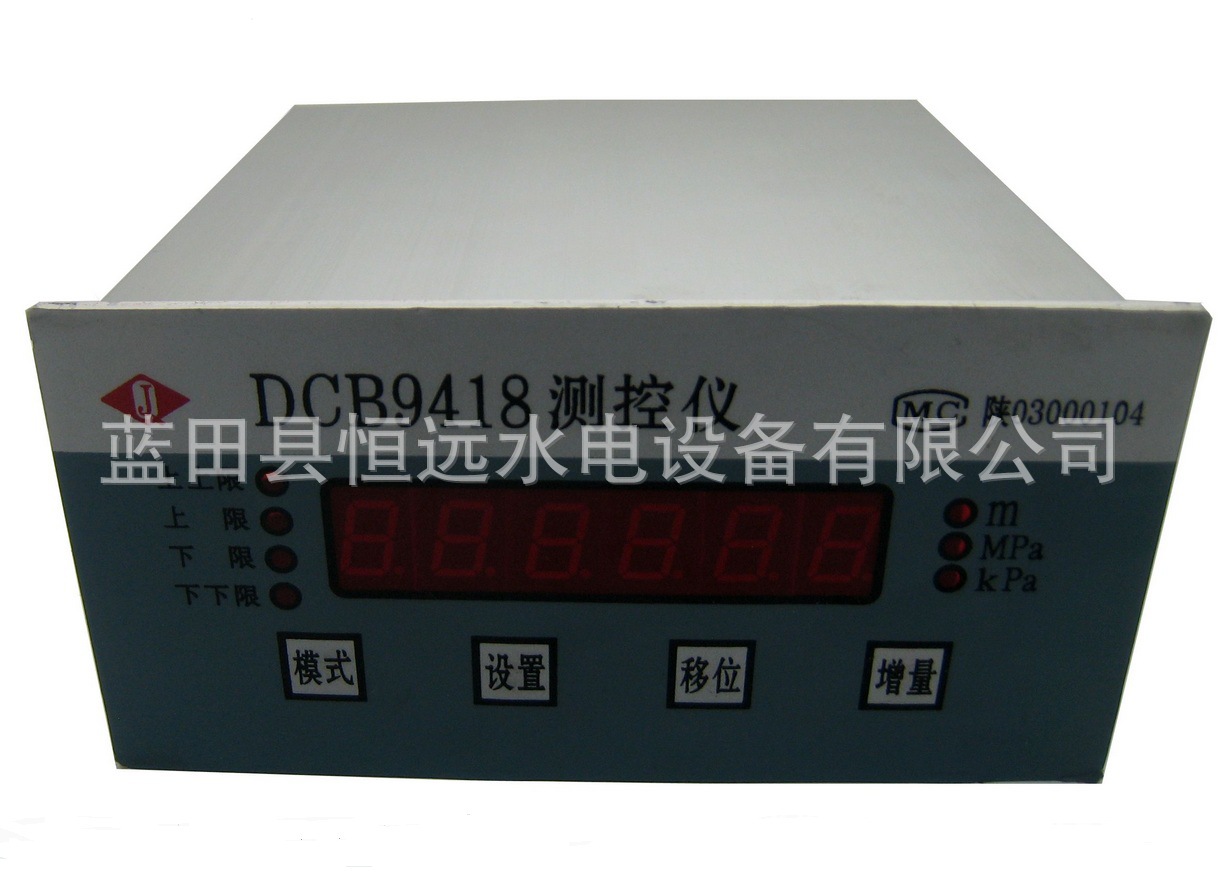 水电站测控仪DCB9418/DCB958压力液位测控仪装置