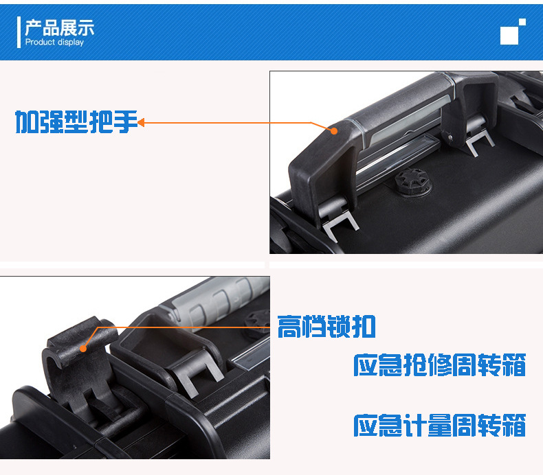 供电公司计量周转箱/应急周转箱/应急抢修计量周转箱 厂家直销