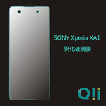 QII подходит для sony Xperia XA1 закалённое стекло  SONY XA1 мобильный телефон экран