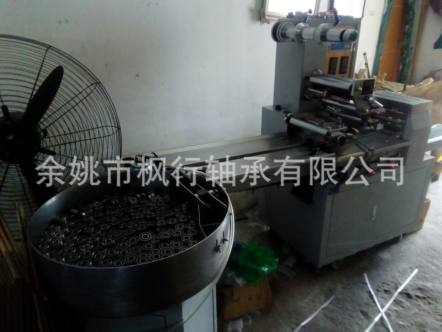 轴承尼龙袋自动封口机 对外加工