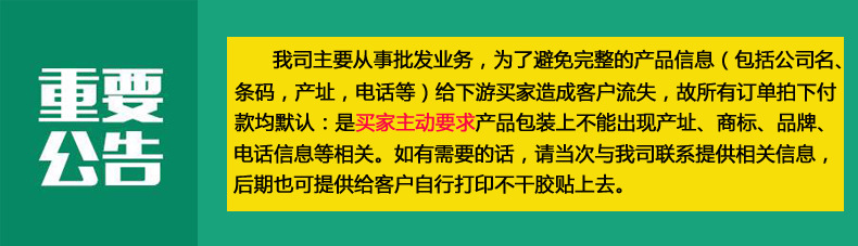 电器开关防护按键安全锁儿童汽车一键启动保护家用电器配件两个装详情50