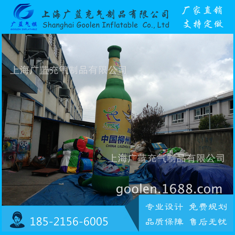 7m充气啤酒瓶模型 啤酒节气模可乐饮料瓶5米发光夜视模型