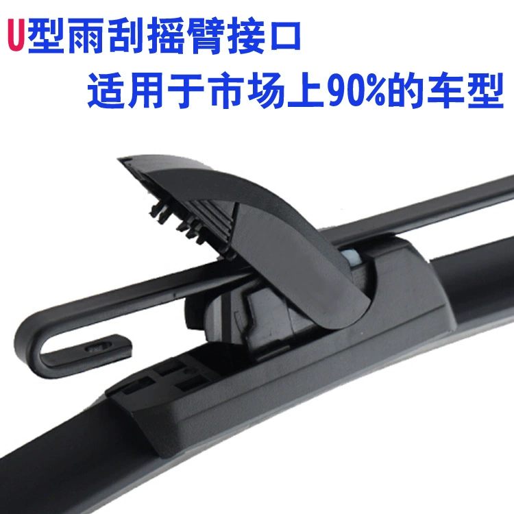 Передний стеклоочиститель Dongfeng Xiaokang K01 061115 безрезьбовой лезвие щетка стеклоочиститель с U-образнымInterface интерфейс 2 шт.