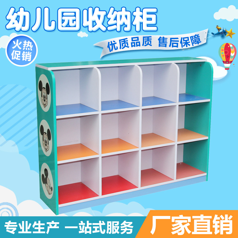 幼儿园储物柜彩色防火板书包架鞋柜儿童柜子玩具收纳柜置物柜直销|ru