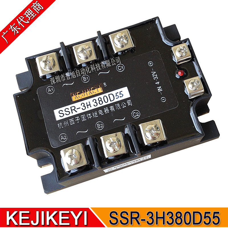 全新SSR-3H380D55三相固体继电器 原装KEJIKEYI杭州西子广东代理