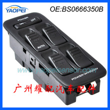 【左前升降器开关】_左前升降器开关品牌/图片/价格_左前升降器开关批发_阿里巴巴