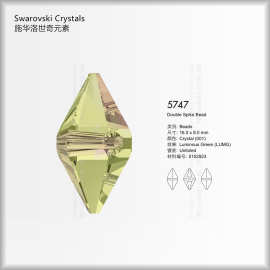奥地利水晶串珠5747奥钻12x6mm菱形状水晶 中孔水钻 饰品配件