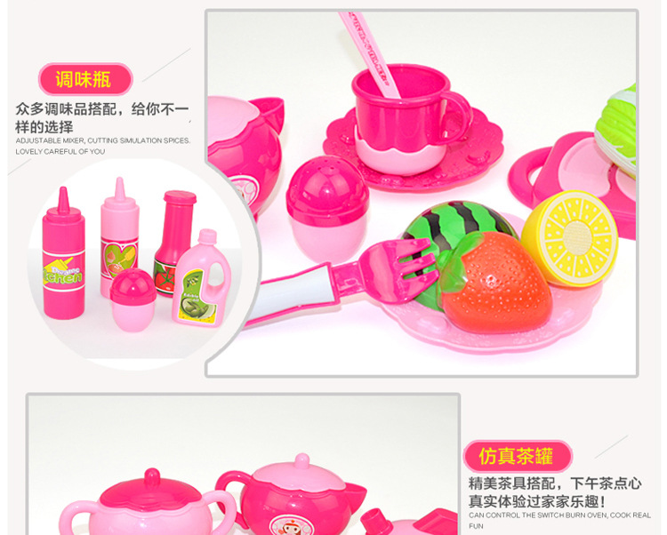 72件套餐具3合1-详情_20