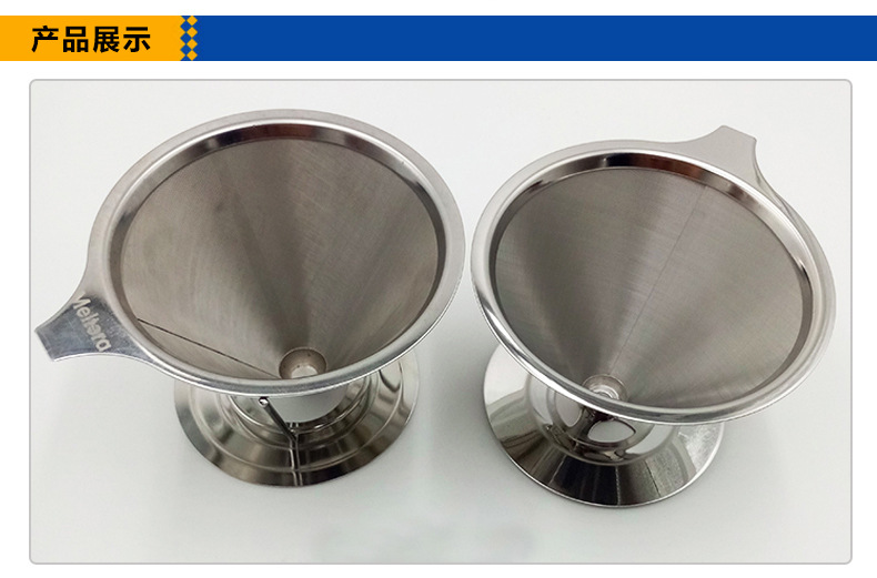 咖啡過濾網詳情_05