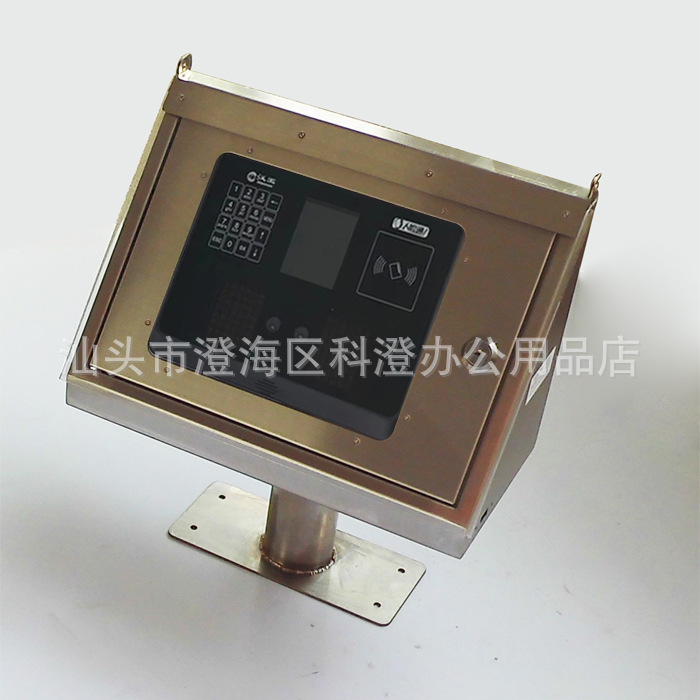 不锈钢加大翻盖加连接架  适用于中控智慧UF100