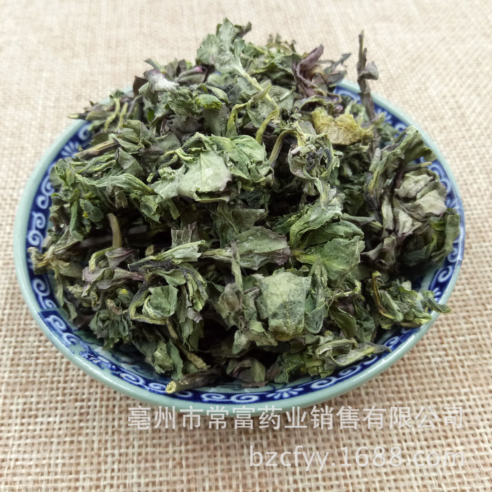 Dried Ze Qi Maoyancao Herb Slices Traditional Chinese Herbal Tea Ingredient 1 Jin Pack quality and texture