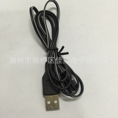厂家直销USB玩具数据线 电池充电线 USB带SM接头定制批发|ms