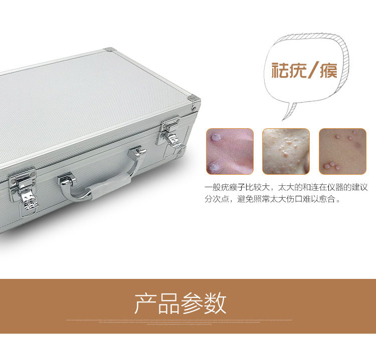 点痣笔详情页_07