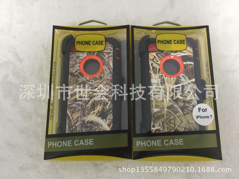 For Defender series Case CAMO iP8/iP7