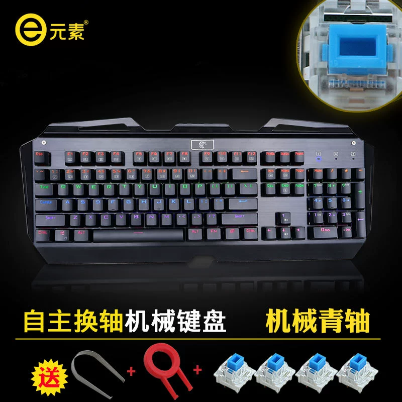 Механическая игровая консоль, клавиатура, x7000104, 7000104 клавиш