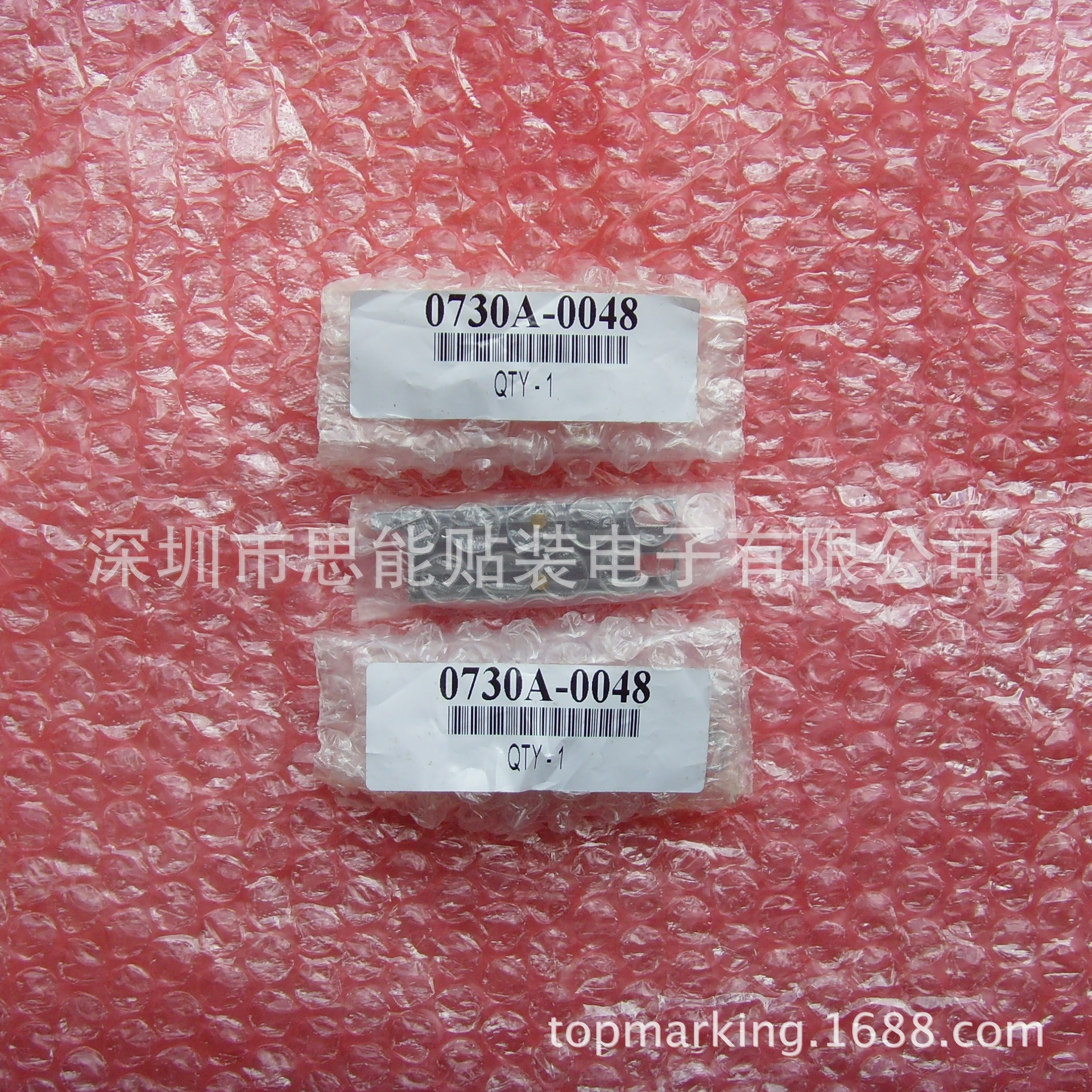 供应环球贴片机配件 机器配件 0730A-0048