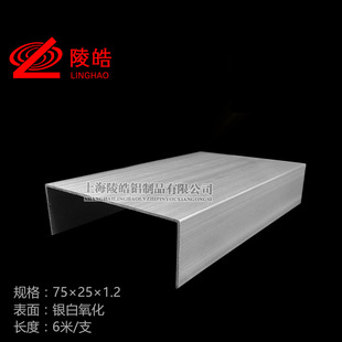 72*22*1mm���X �ȏ�75mm U�Ͳ��X 75mm��䓰��߅�� �X��
