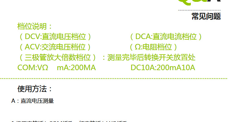 930L详情 (25)