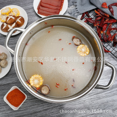 304 stainless steel hot pot pot set clear soup pot dipping pot non-stick double bottom induction cooker pot gift commercial hot pot basin
