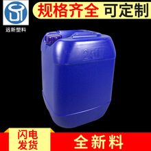 �h��25L�{ɫ��Ͱ������Ͱ��ϞˮͰ25KG��������Ͱ�zˮͰ
