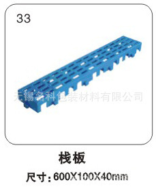 6010�`��M��ʽ��ƴ�� ���Ϸ�ˮ�����ƴ��600*100*40mm