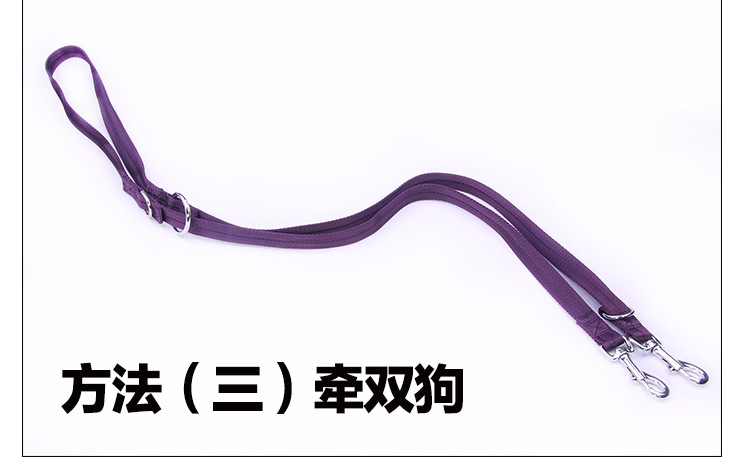 多功能牵引绳_09