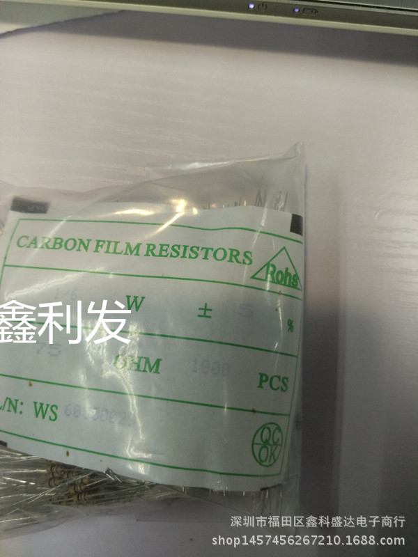 1/6W 5% 四色环 碳膜电阻 1/8W 43R 47R 51R 56R 62R 68R 75R