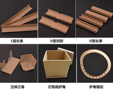 U�ͼ��o��  ���b�o�� ָ�Ӱ壨���桢̨�桢�Ҿ߰壩U���o�ǳ���