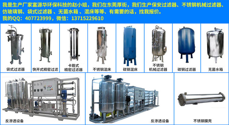 有联系方式_副本_副本