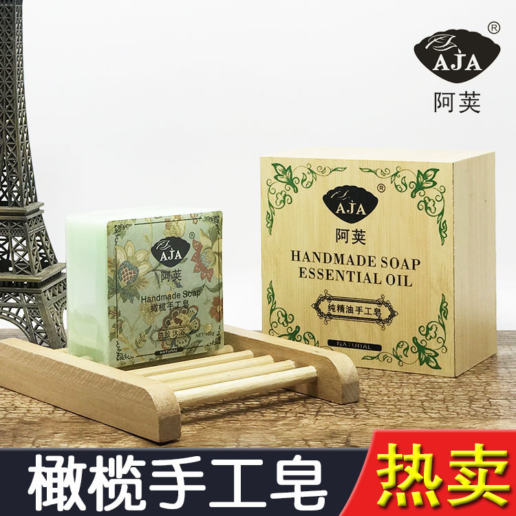 AJA阿荚 橄榄手工皂 创意手工皂 美白祛痘 一件代发 手工皂批发|ru
