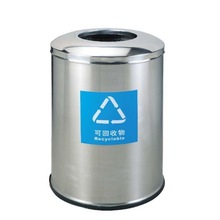 上开口美式砂钢环保可回收垃圾桶果皮箱 美式烤漆垃圾桶