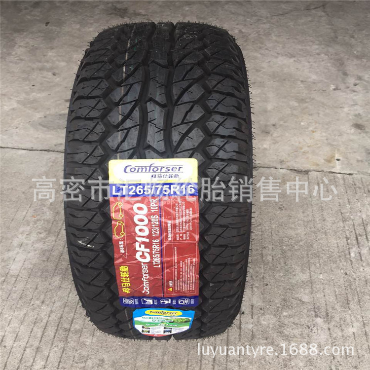 佳通轮胎 265/75R16 轮胎 越野花纹轮胎