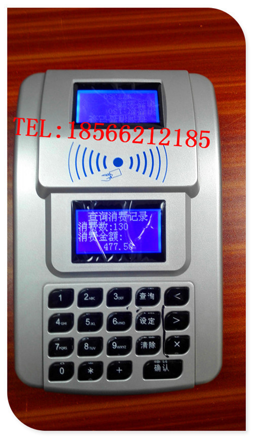 ʳ���շѻ���ѧУˢ���շѻ���ʳ���շѻ�(ͼ)