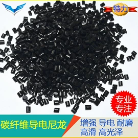 功能纤维;锦纶纤维;PA6