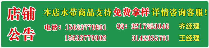 QQ图片20170804173105