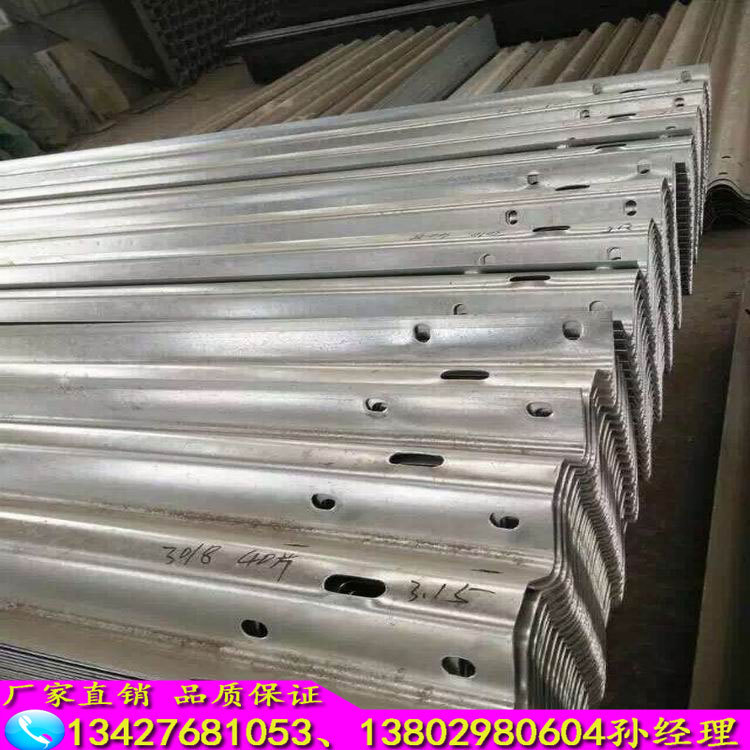 厂家直销：波形护栏 高速公路波型护栏板 热镀锌喷塑波形梁板