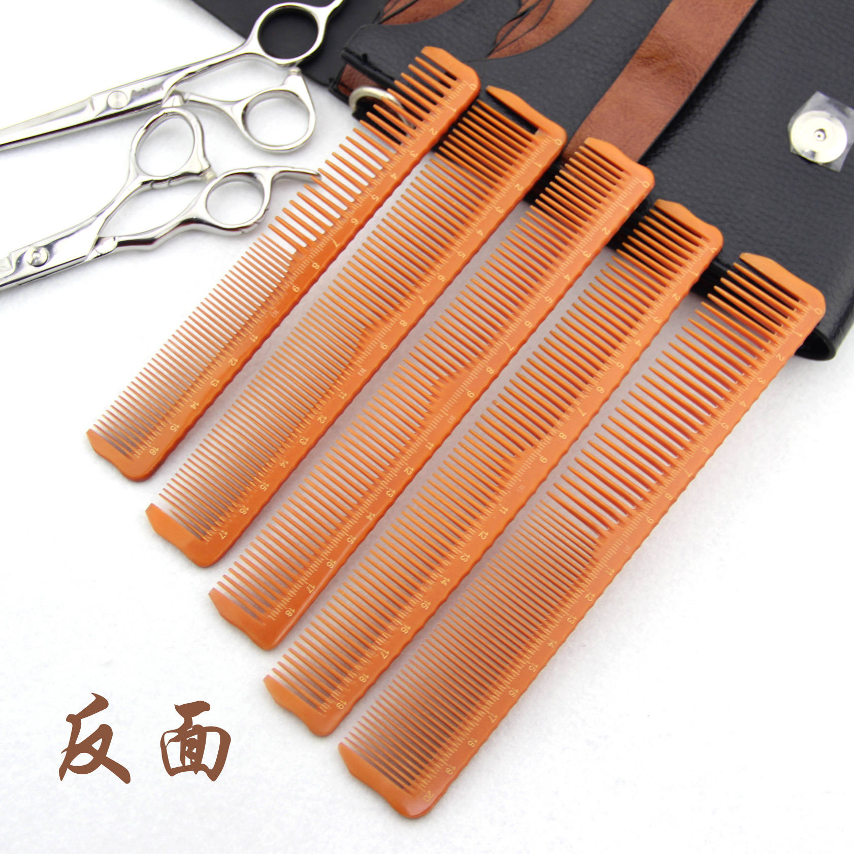 木神4MM厚裁发梳裁剪梳女士剪发梳男士大背头油头梳耐高温防静电|ms