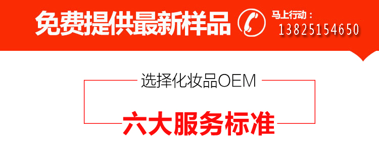 氨基酸洁面奶OEM 氨基酸洁面奶OEM温和深层清洁洁面膏面霜oem贴牌厂